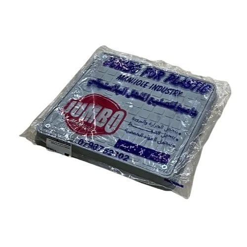 منهل 30*30