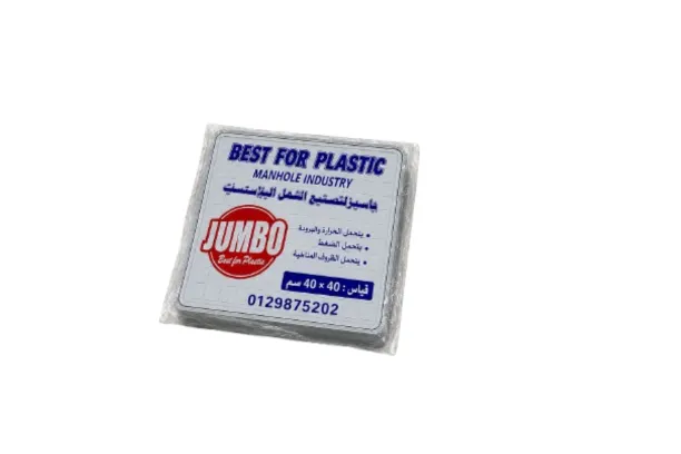 منهل 40*40