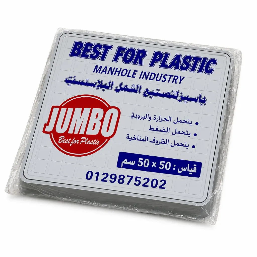 منهل 50*50
