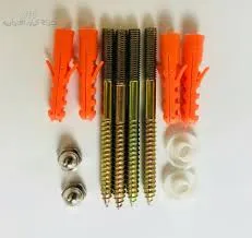 مربط مرحاض صيني