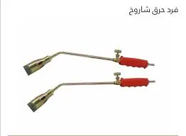 فرد حرق شاروخ